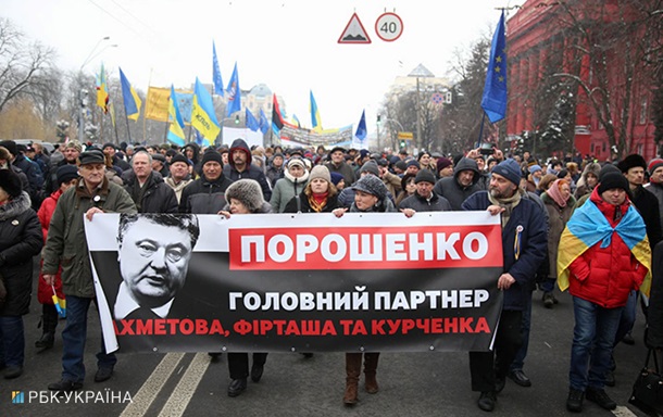 В Киеве сторонники Саакашвили вновь требуют отставки Порошенко