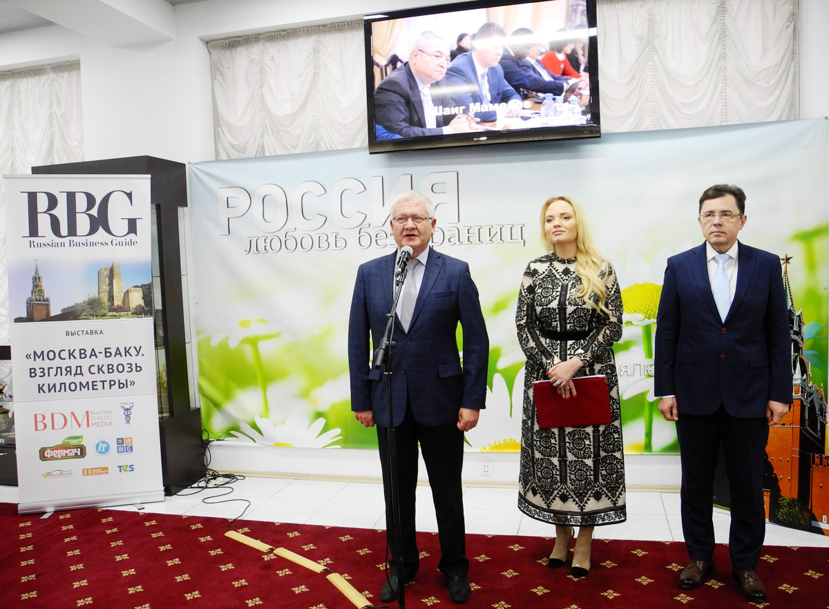 В Баку открыла свои двери выставка "Москва-Баку. Взгляд сквозь километры"