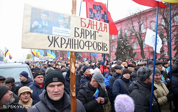В Киеве сторонники Саакашвили вновь требуют отставки Порошенко