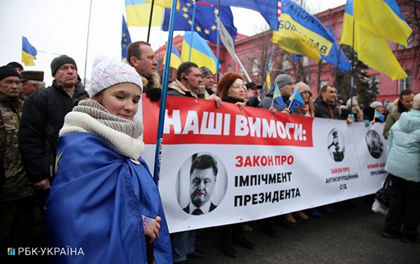 В Киеве сторонники Саакашвили вновь требуют отставки Порошенко