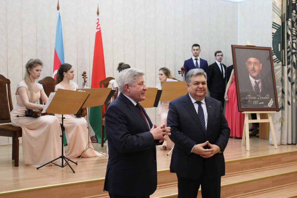 В Минске прошло мероприятие памяти Гусейна Джавида