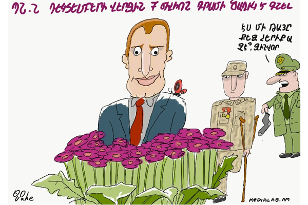 Армянским журналистам пригрозили Charlie Hebdo, встав на защиту Саргсяна