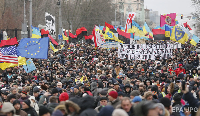 "Марш за импичмент" в Киеве завершился