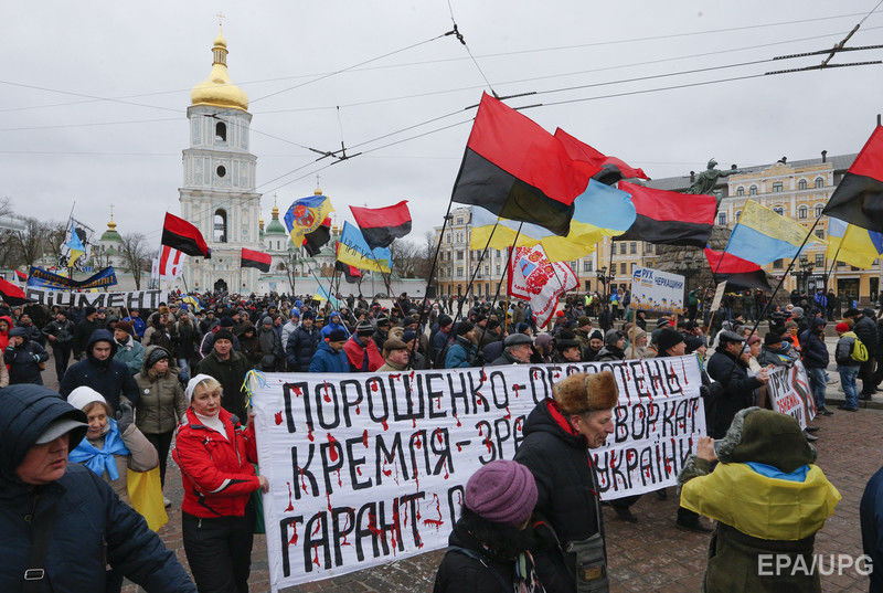 "Марш за импичмент" в Киеве завершился