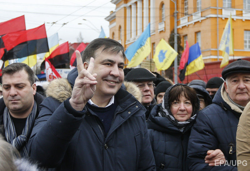 "Марш за импичмент" в Киеве завершился