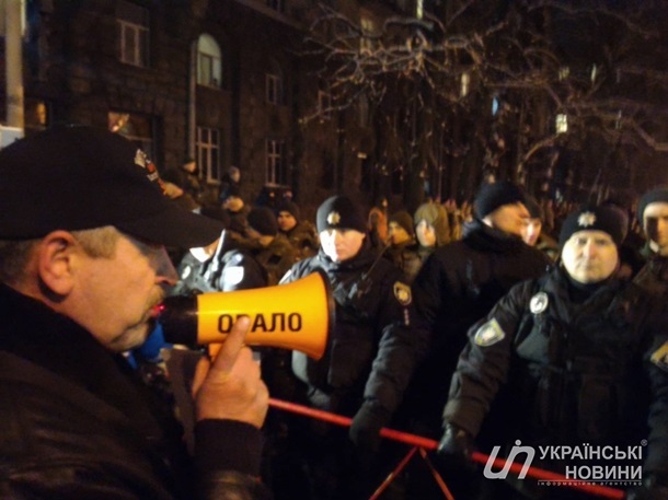 Акция соратников Саакашвили перед резиденцией Порошенко