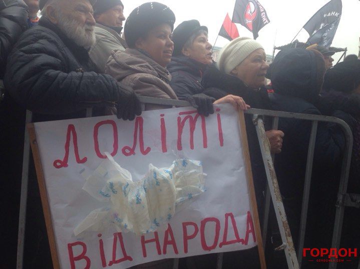 В Киеве сторонники Саакашвили вновь требуют отставки Порошенко