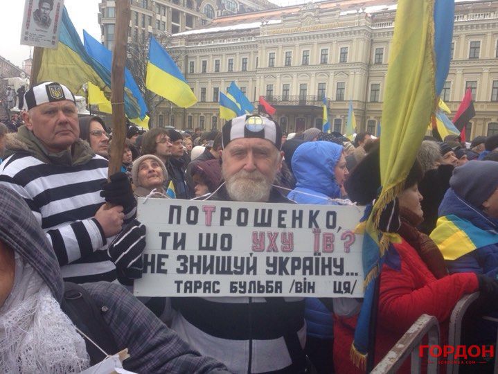 В Киеве сторонники Саакашвили вновь требуют отставки Порошенко