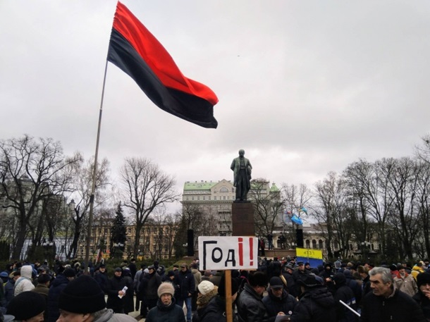 В Киеве проходит "Марш за импичмент"