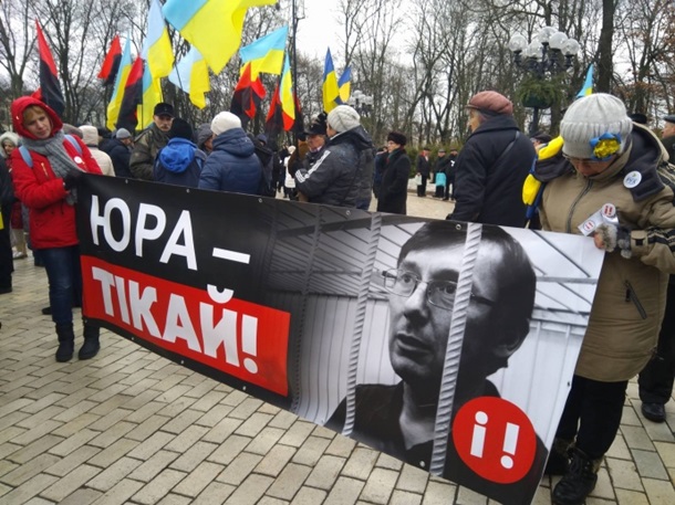 В Киеве проходит "Марш за импичмент"