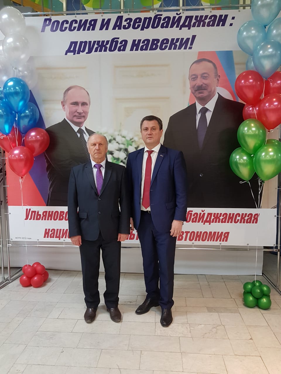 В Ульяновске отметили Новруз и поддержали Ильхама Алиева и Владимира Путина