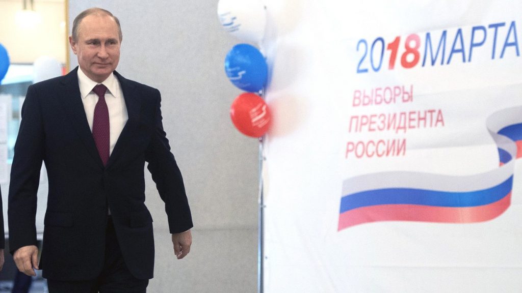 Выборы президента России признаны состоявшимися
