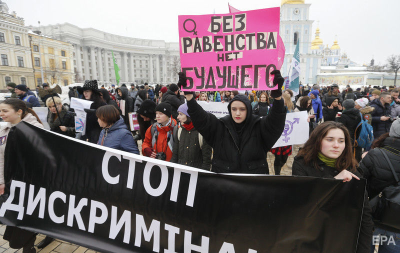 В Киеве прошел марш феминисток