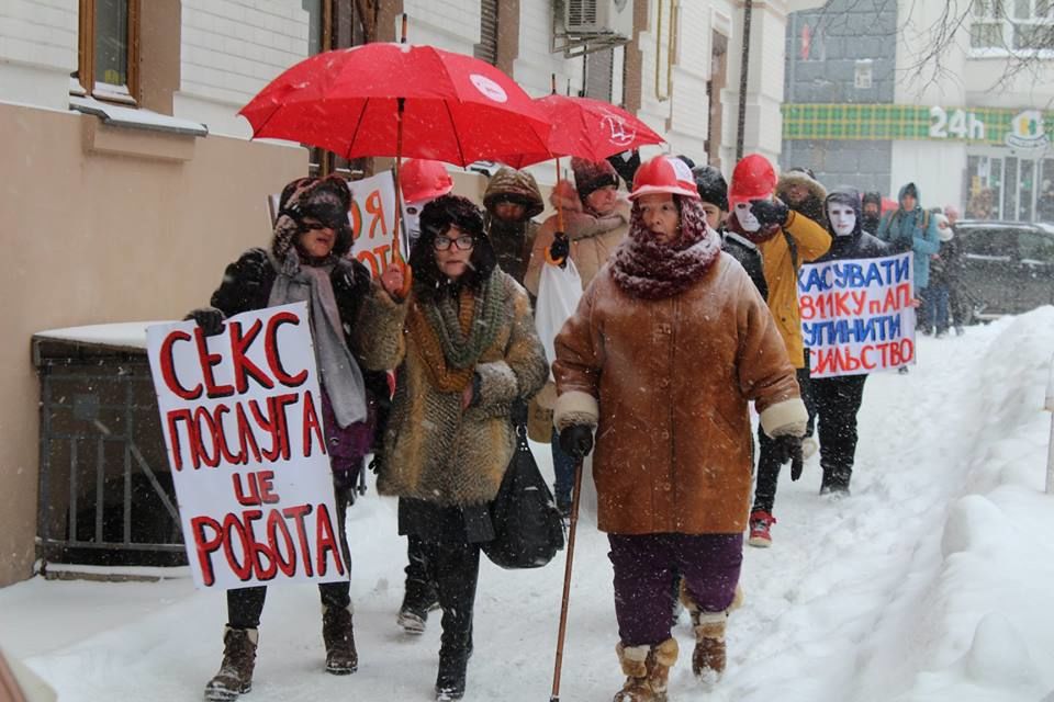 Акция работников секс-индустрии в Киеве