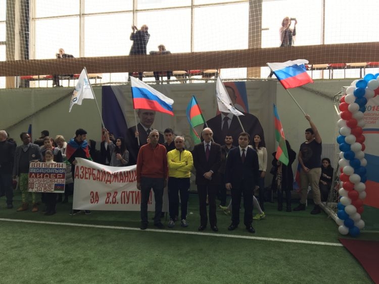 Полад Бюльбюльоглу принял участие в мероприятии в поддержку Путина