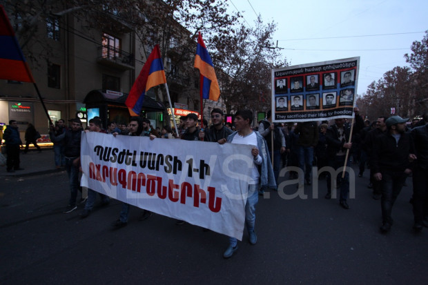 Активисты проводят шествие в Ереване