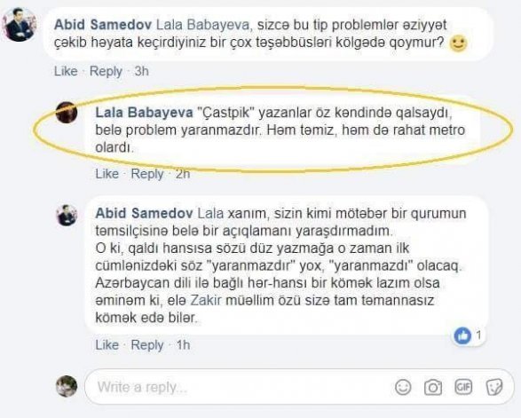 Затравленная в Сети сотрудница Бакметрополитена: «Я не считаю, что жить в селе – это плохо»