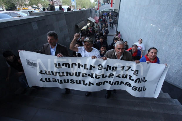 В Ереване протестуют против Сержа Саргсяна