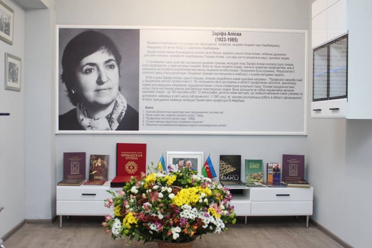 Во Львове почтили память Зарифы Алиевой