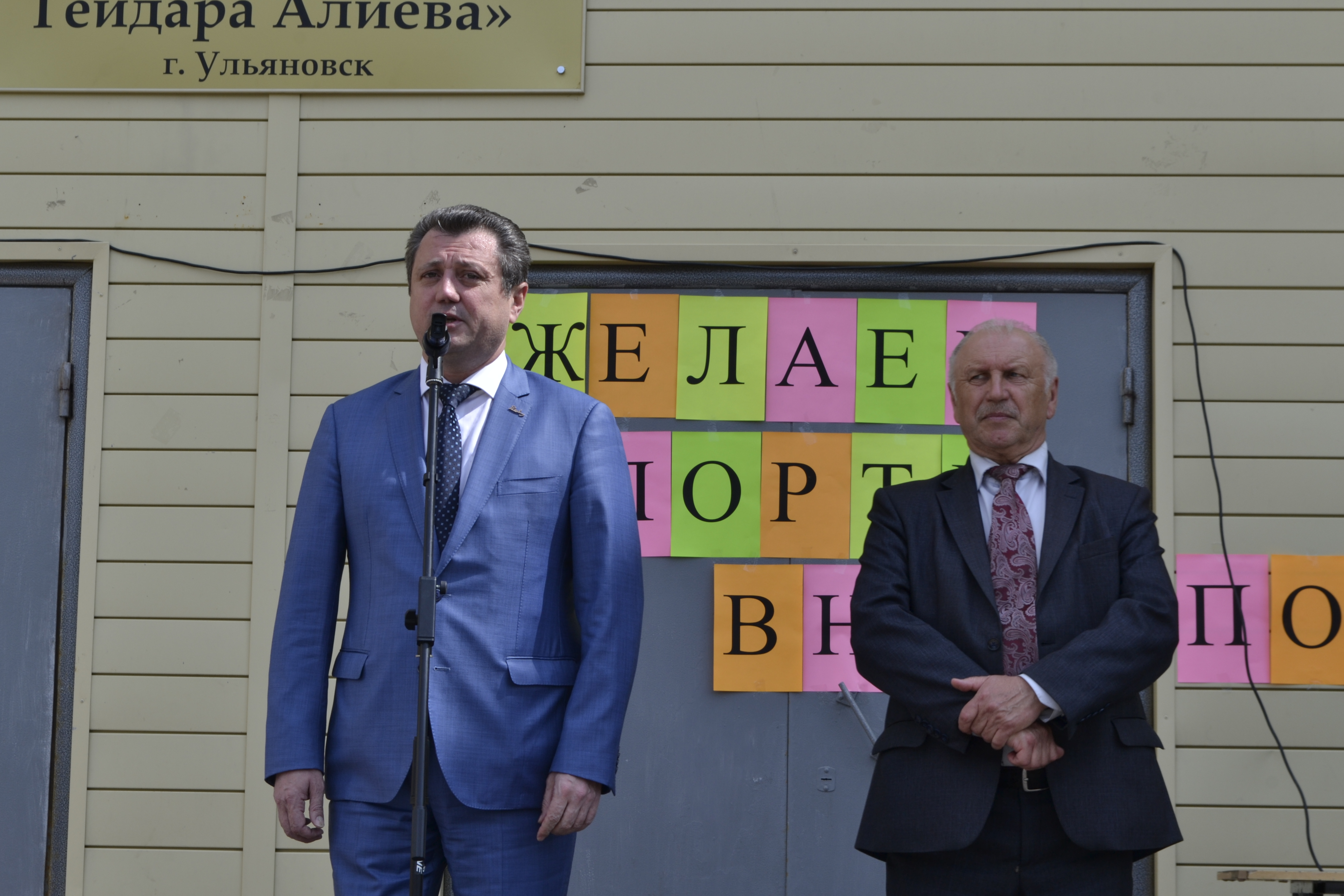 Ислам Гусейнов провел в Ульяновске череду грандиозных мероприятий в честь 95-летия Гейдара Алиева