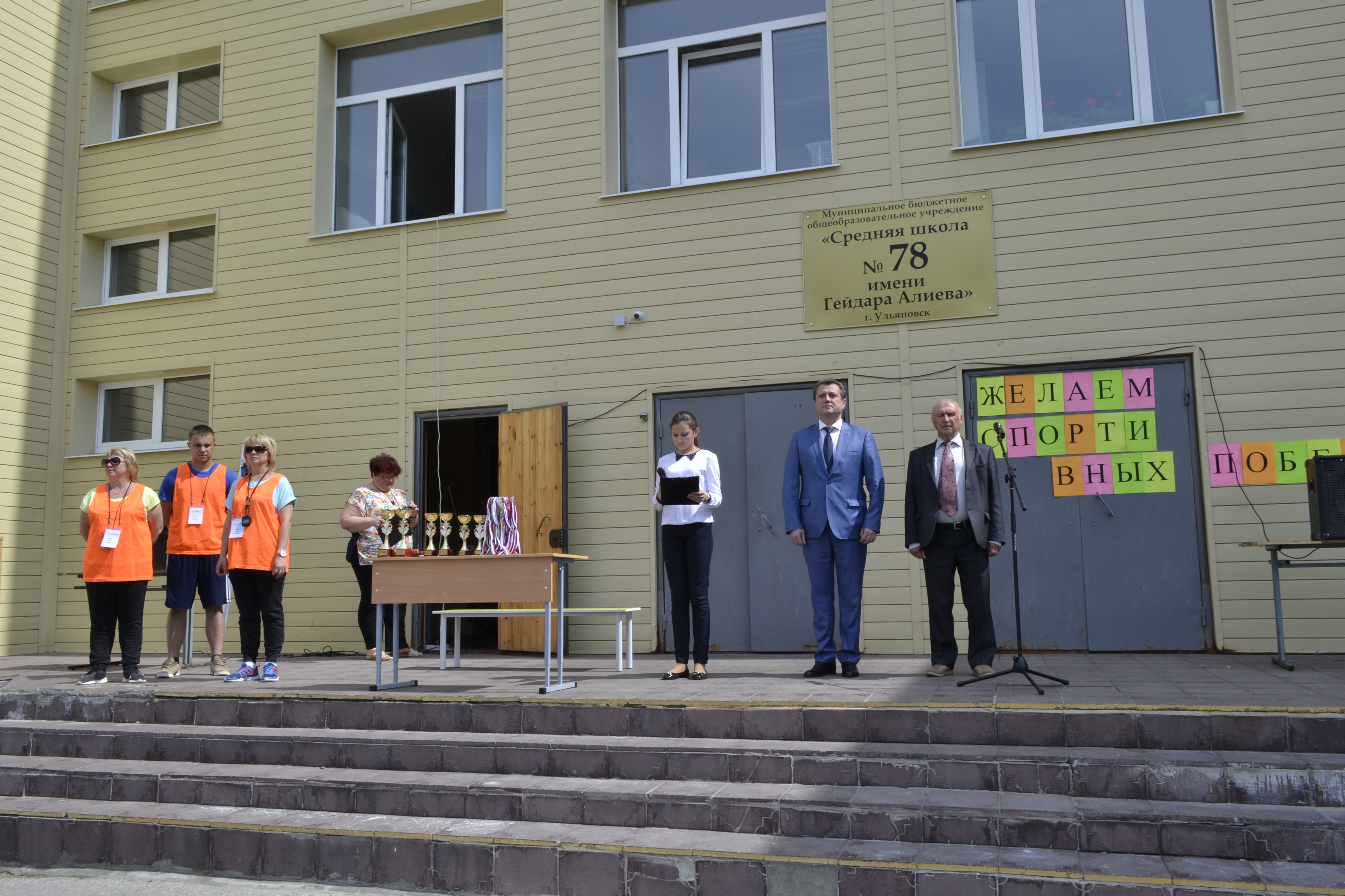 Ислам Гусейнов провел в Ульяновске череду грандиозных мероприятий в честь 95-летия Гейдара Алиева