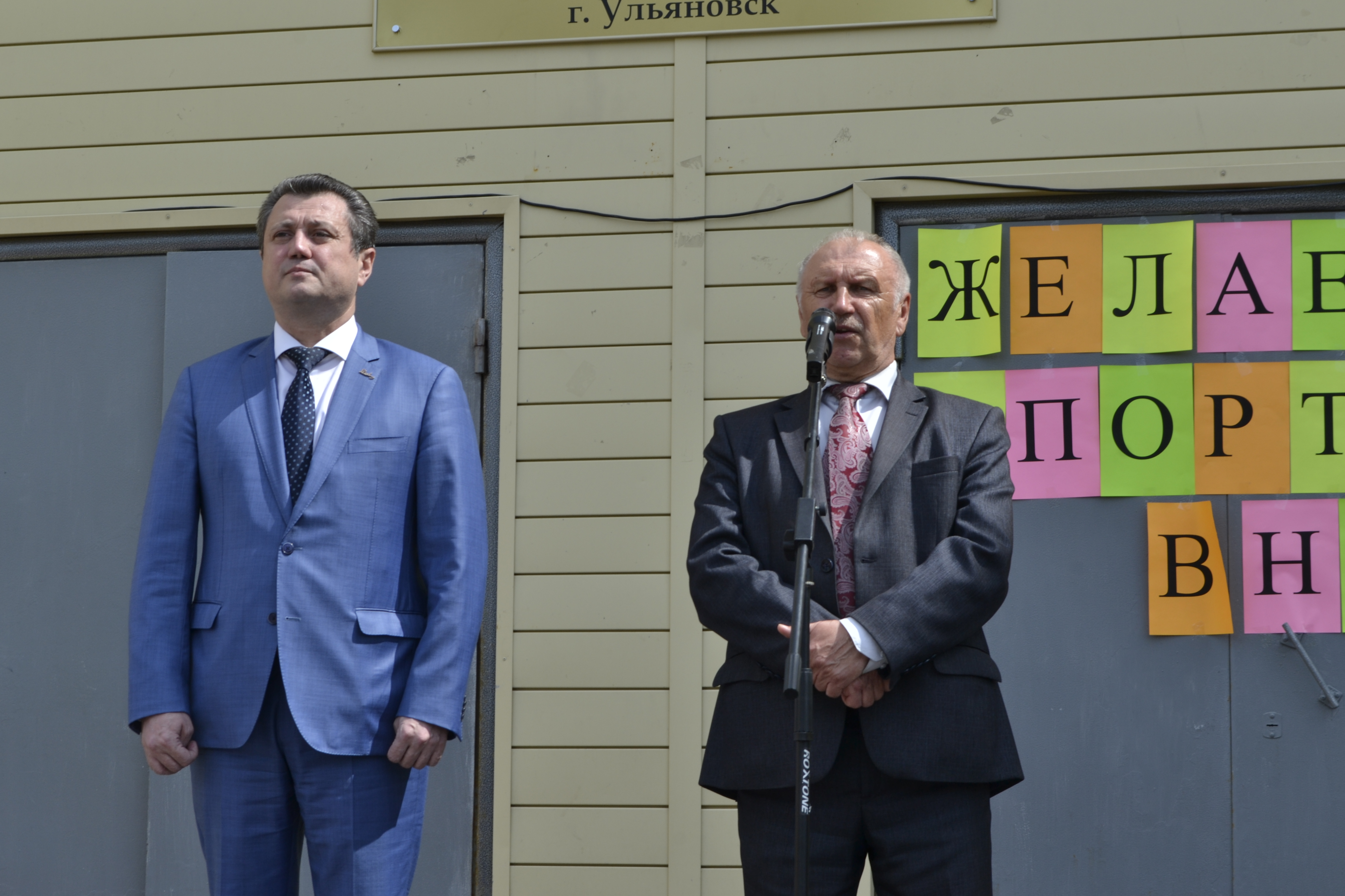 Ислам Гусейнов провел в Ульяновске череду грандиозных мероприятий в честь 95-летия Гейдара Алиева
