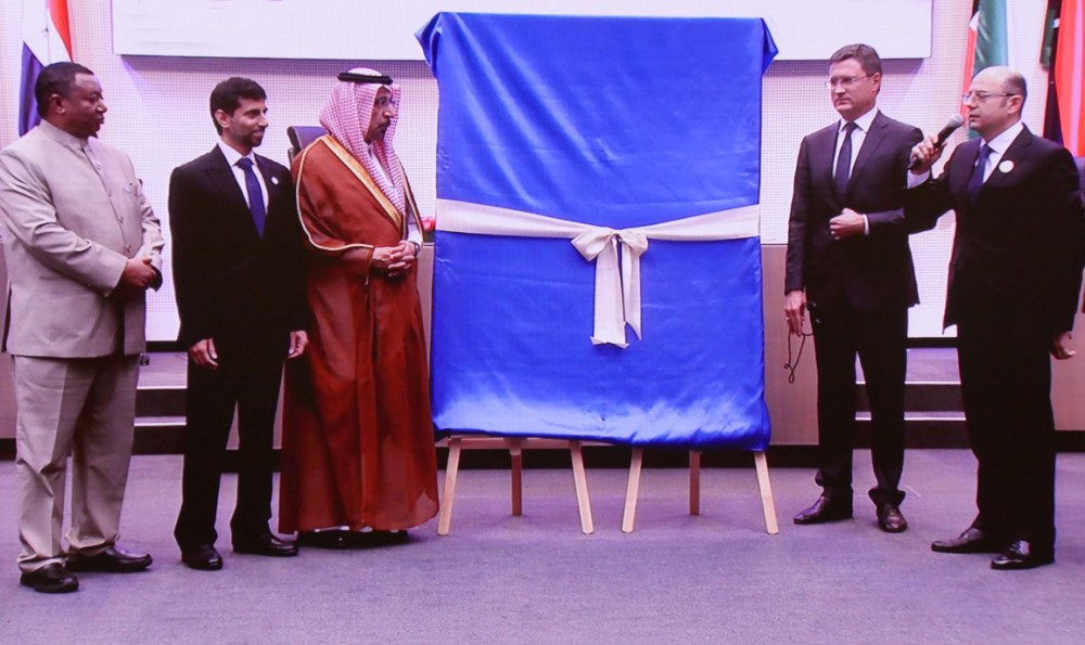 Азербайджанская делегация подарила ОПЕК картину нефтяной вышки на Бибиэйбат