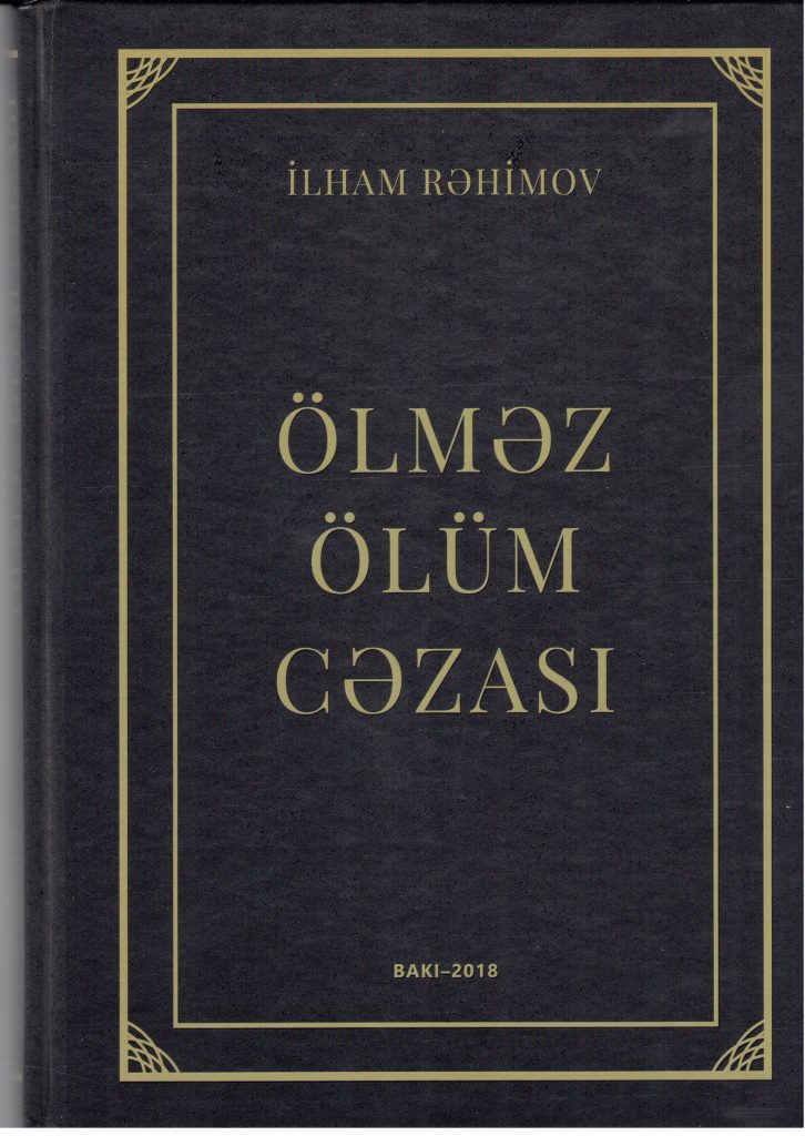 Новая книга профессора Ильхама Рагимова переведена на азербайджанский язык