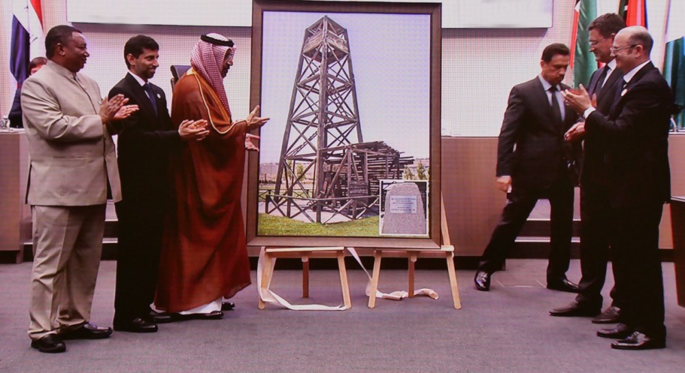 Азербайджанская делегация подарила ОПЕК картину нефтяной вышки на Бибиэйбат