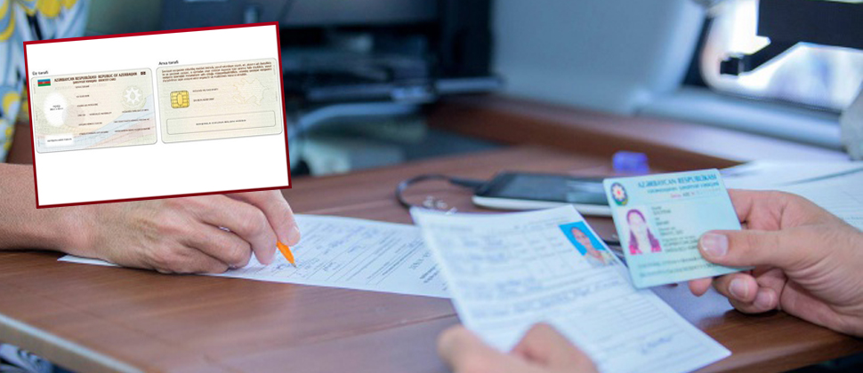 С 1 сентября в стране начнут выдаваться удостоверения личности нового поколения