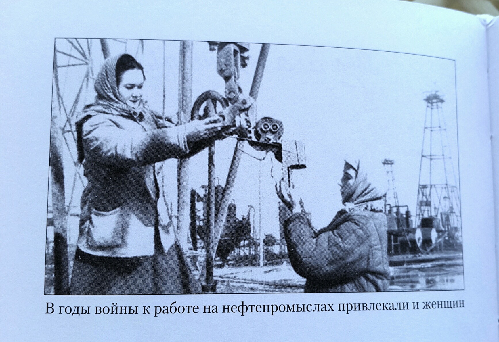 Историк Михаил Мухин представил книгу о героизме нефтяников Азербайджана