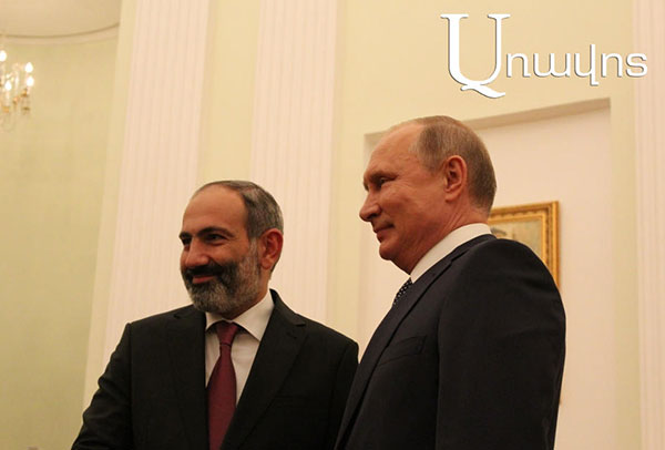 Путин и Пашинян отмечают особый характер отношений между странами
