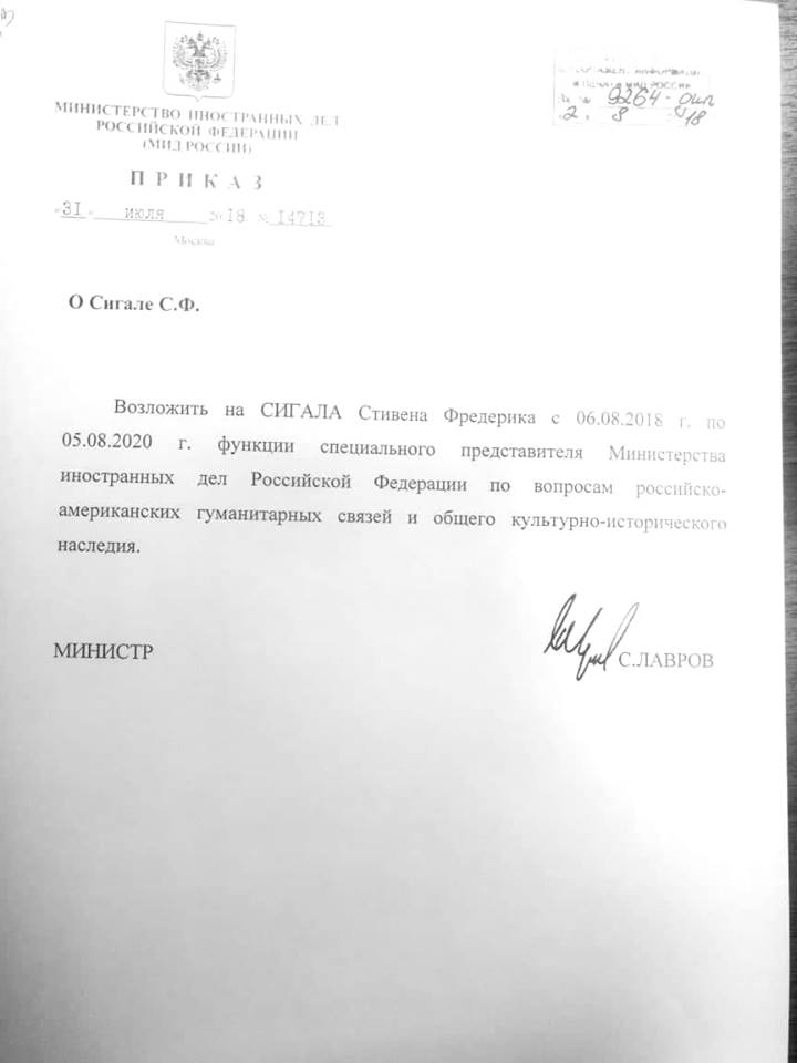 Стивен Сигал будет заниматься улучшением российско-американских отношений