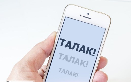 В Индии мусульман будут наказывать за "мгновенный развод"
