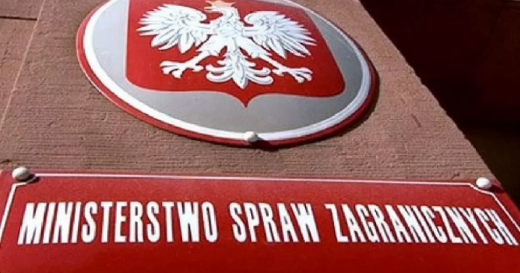 Из МИД Польши уволили всех выпускников МГИМО