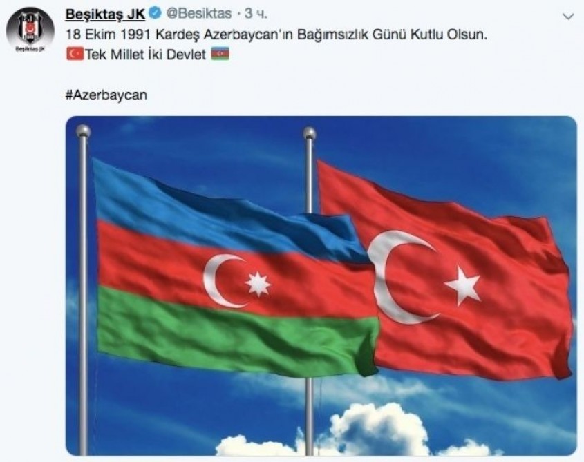Турецкий клуб поздравил народ Азербайджана