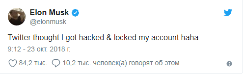 Twitter заблокировал аккаунт Маска за любовь к аниме