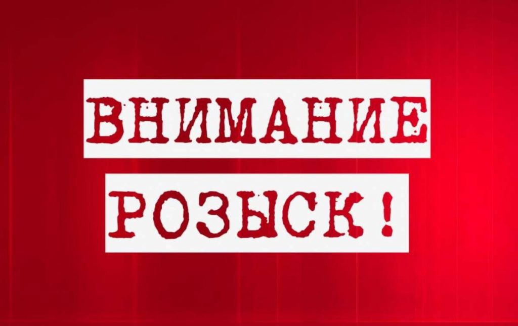 Госпогранслужба объявила о задержании 220 разыскиваемых лиц