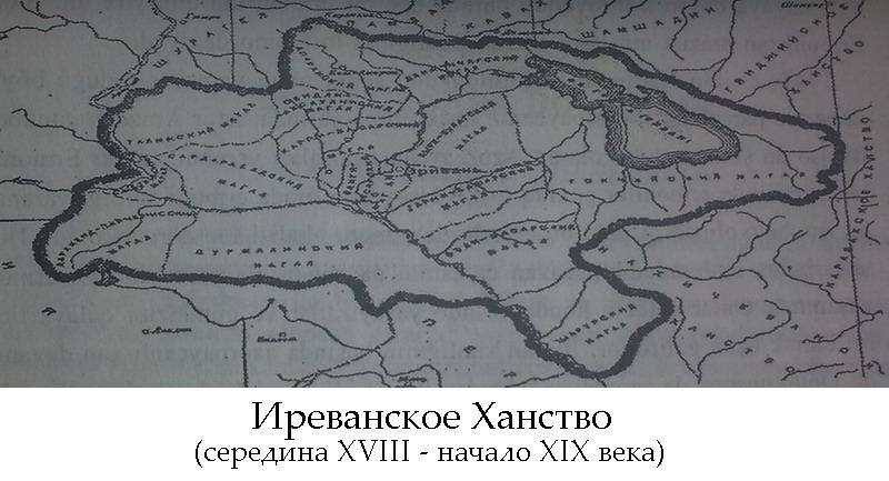 Гёйча, Зангезур, Иреван – исторические земли и культурное наследие Азербайджана