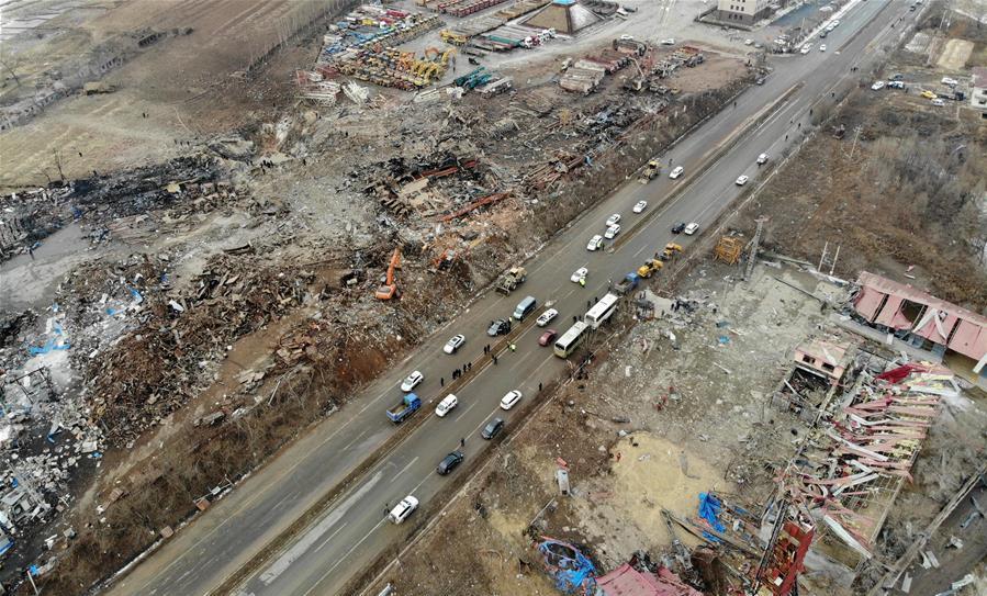 Взрыв на заводе в Китае: есть погибшие и раненные