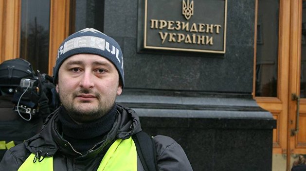 Журналист Бабченко пообещал уехать с Украины, если президентом станет Тимошенко