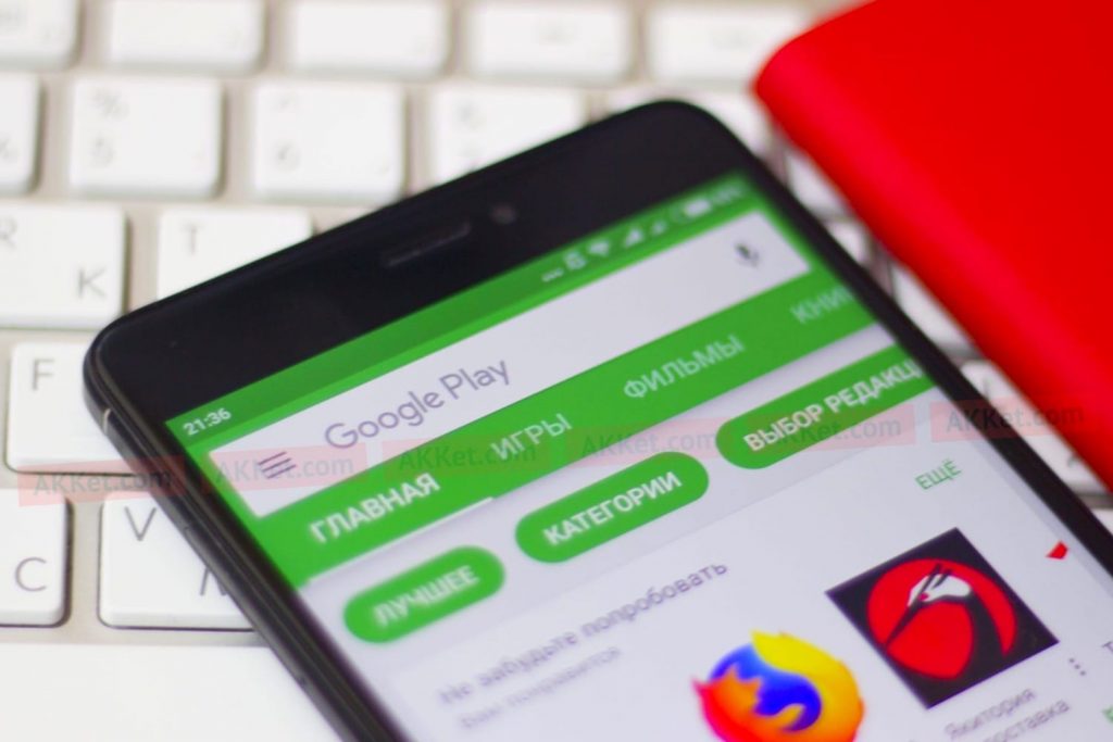 Опасный вирус обнаружен в Google Play