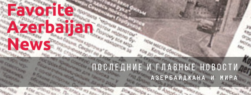 В стране начал функционировать новый информационный сайт