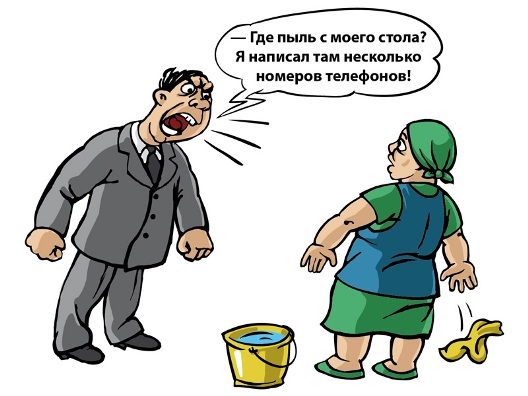 Правила жизни недалекого начальника-самодура