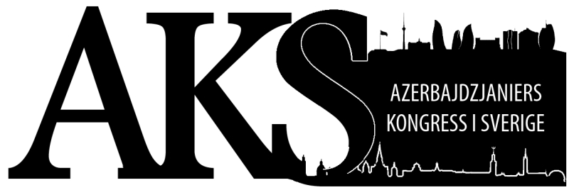 Конгресс азербайджанцев рассказал в Швеции о событиях 20 января