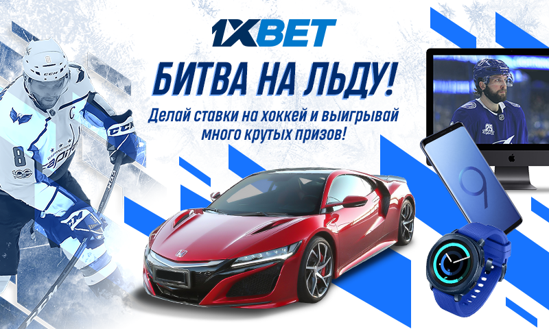 1xbet москва 1xbet москва