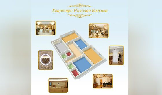 Роскошь квартиры, подаренной Баскову Тельманом Исмаиловым