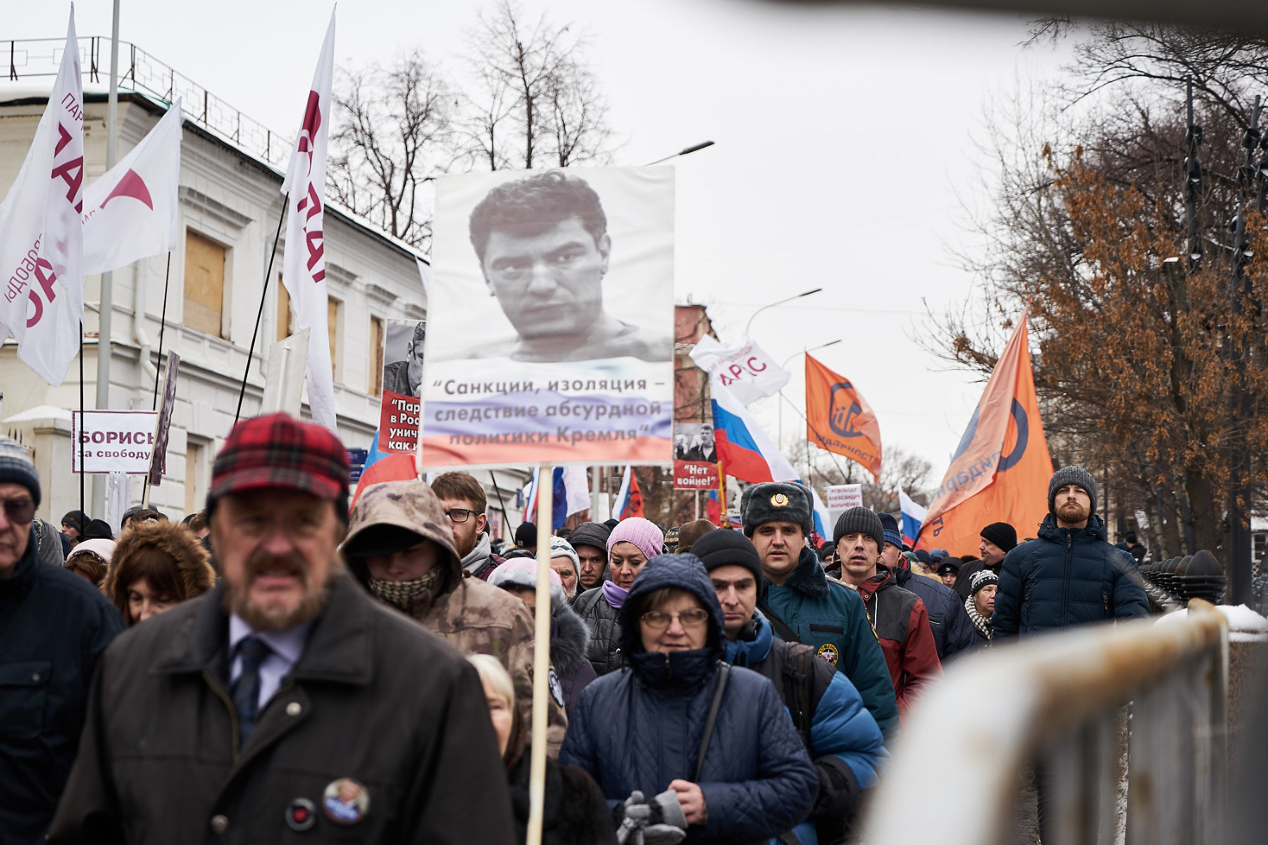 В Москве прошла акция памяти Немцова