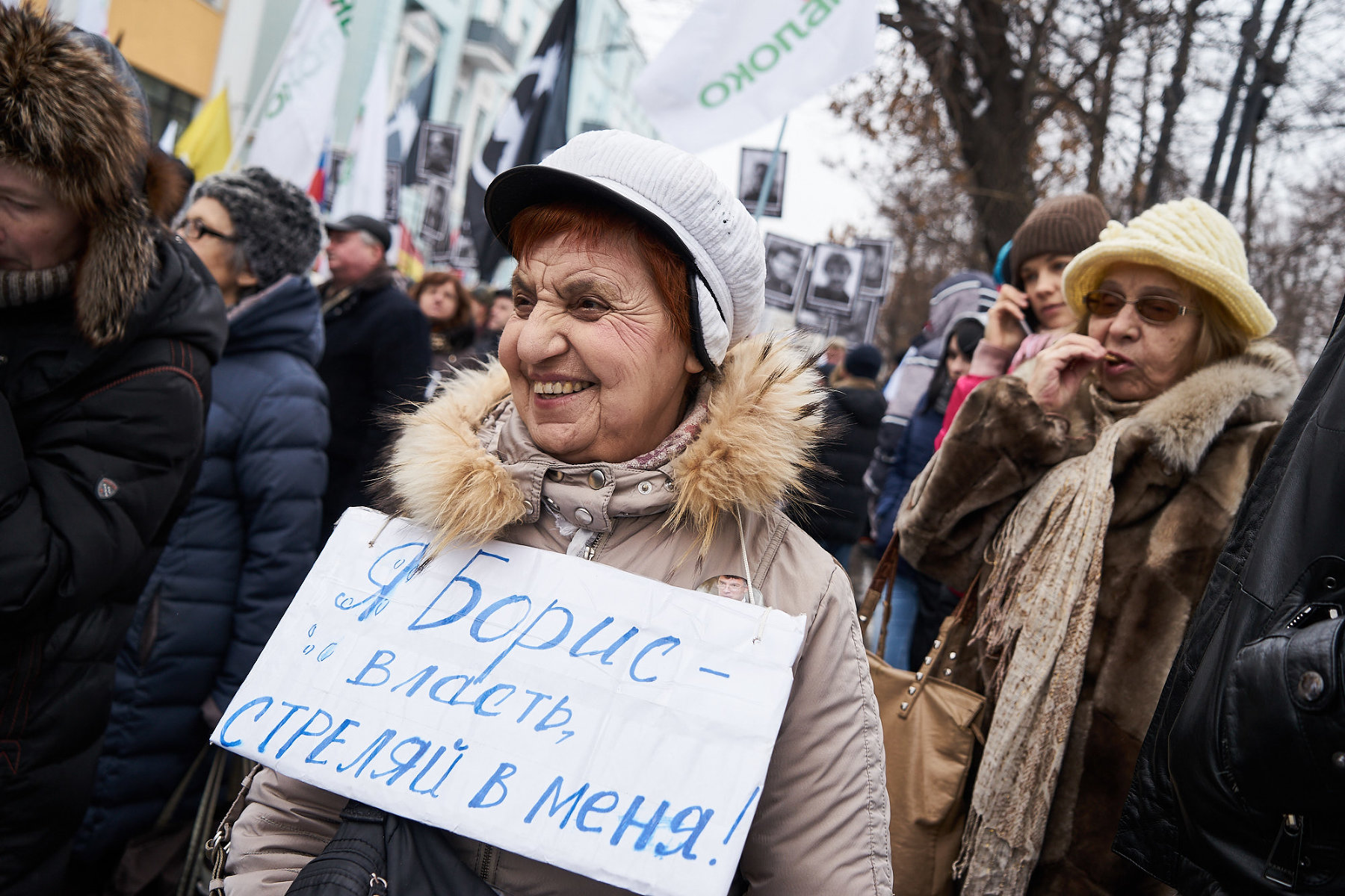 В Москве прошла акция памяти Немцова