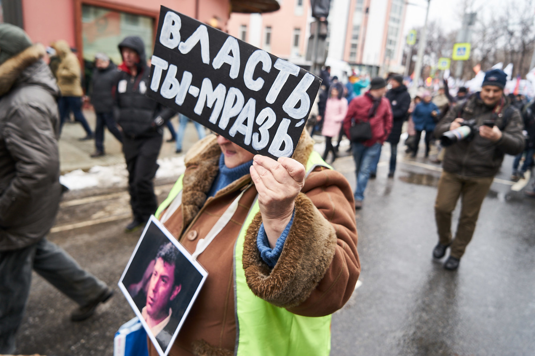 В Москве прошла акция памяти Немцова